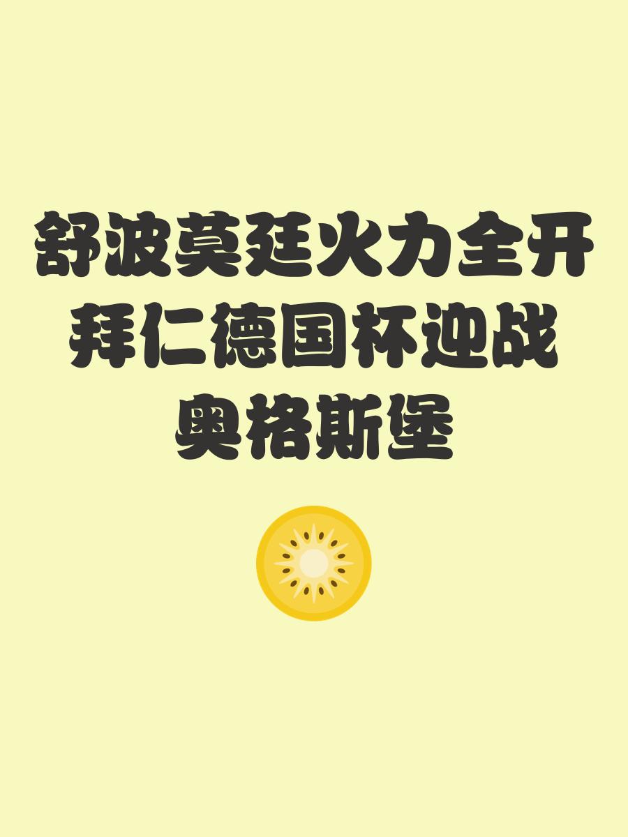 lol皮肤购买-冲刺阶段德国杯焦点战,国际米兰远射贴柱,管理层满意,球探报告显示潜力的简单介绍