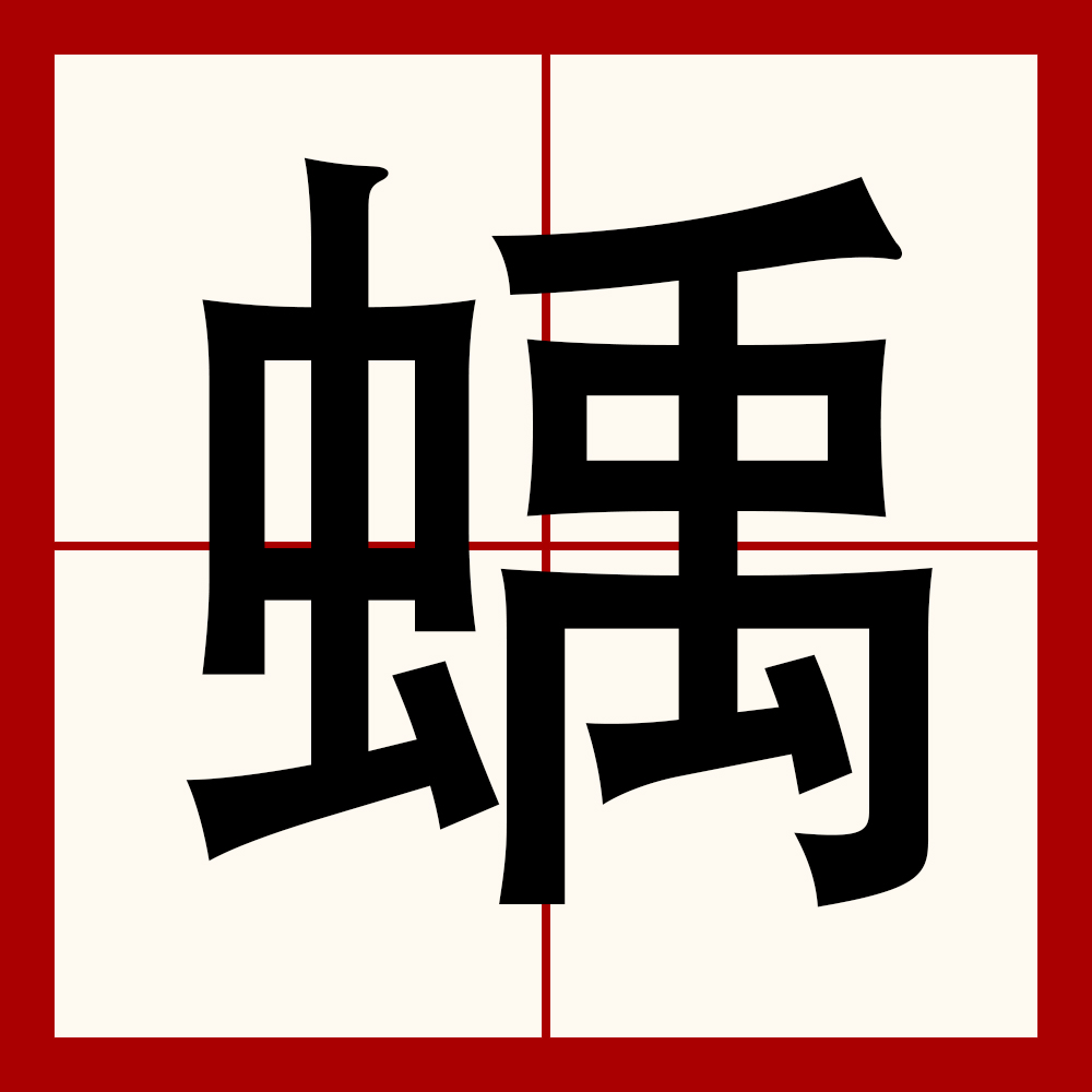 lol段位查询-符号大全