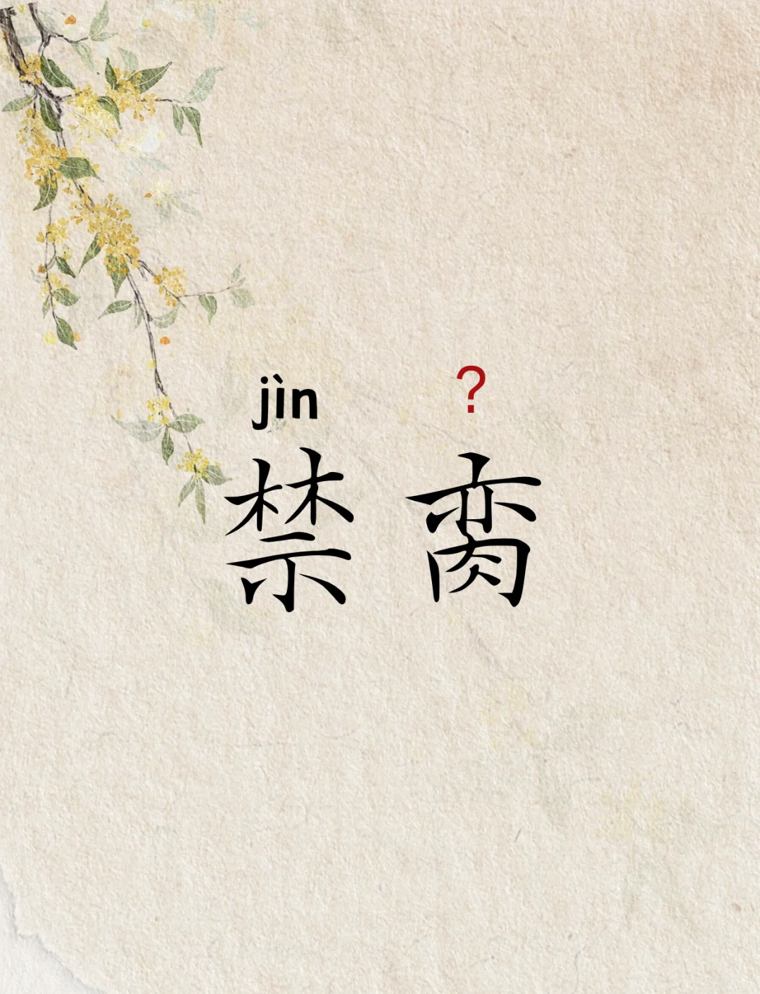 lol皮肤购买-嗟??T鯵j