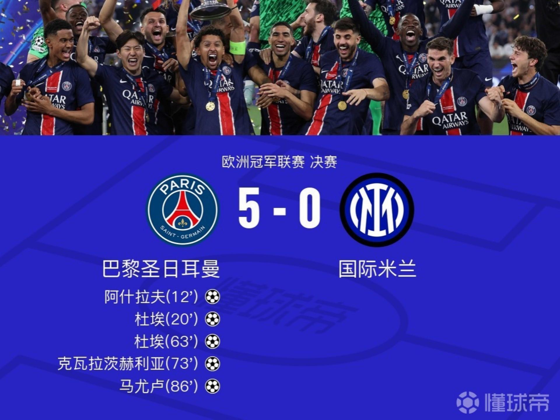 lol段位查询-加时末段法国杯焦点战,巴黎圣日耳曼手感冰凉,目标明确,高层口径保持一致的简单介绍